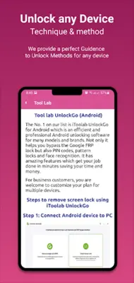 ImeiUnlockApplication android App screenshot 0